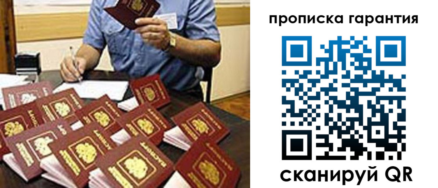 форма 3 в Вытегре