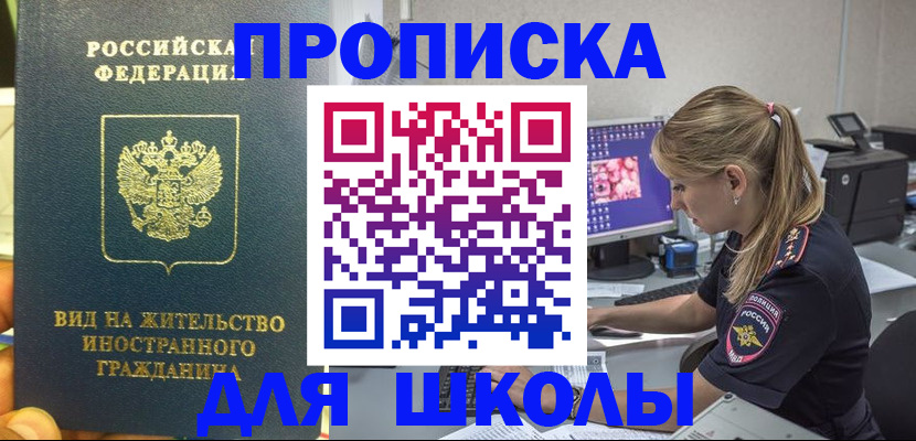 форма 3 в Вытегре