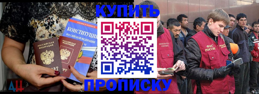 миграционный учет в Вытегре